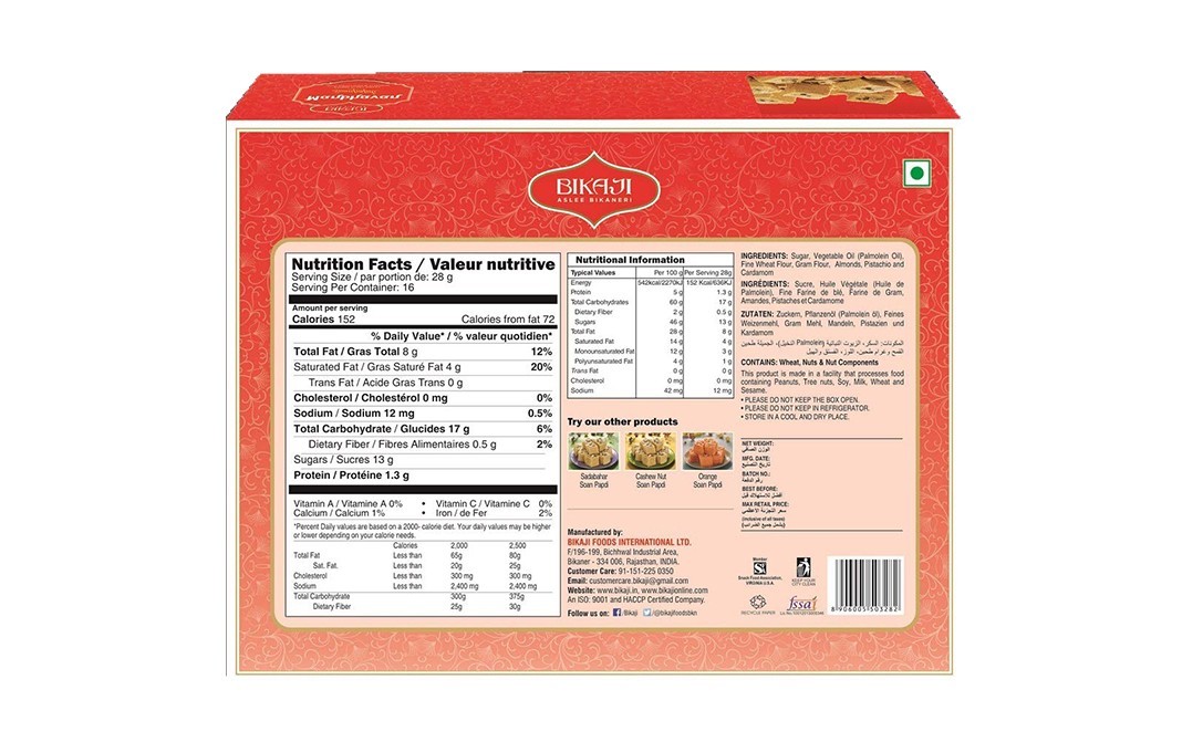 Bikaji Manbhavan Soanpapdi    Box  450 grams
